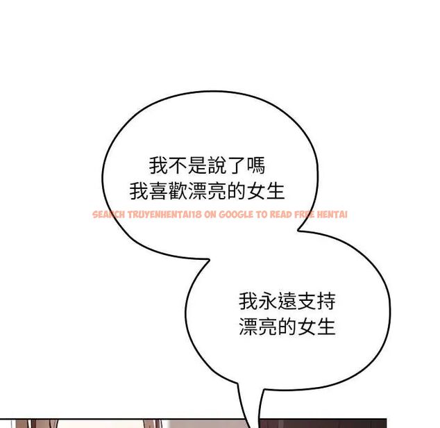 查看漫画校花的雙面生活 - 第38話 - sayhentaiz.net中的4564503图片 查看漫画校花的雙面生活 - 第38話 - sayhentaiz.net中的4564503图片