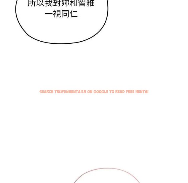 查看漫画校花的雙面生活 - 第38話 - sayhentaiz.net中的4564505图片 查看漫画校花的雙面生活 - 第38話 - sayhentaiz.net中的4564505图片