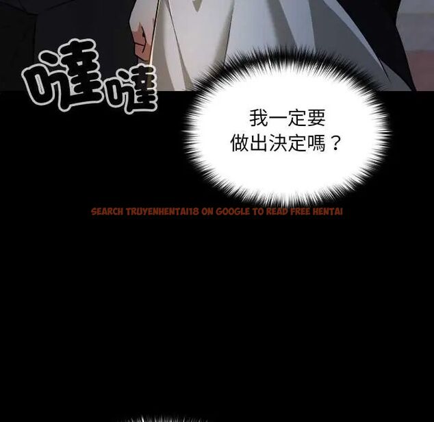 查看漫画校花的雙面生活 - 第38話 - sayhentaiz.net中的4564529图片 查看漫画校花的雙面生活 - 第38話 - sayhentaiz.net中的4564529图片