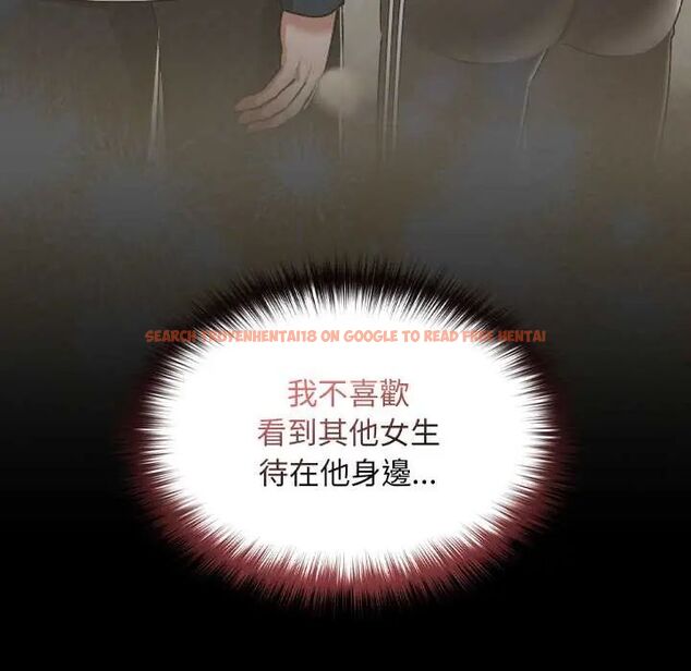 查看漫画校花的雙面生活 - 第38話 - sayhentaiz.net中的4564534图片 查看漫画校花的雙面生活 - 第38話 - sayhentaiz.net中的4564534图片