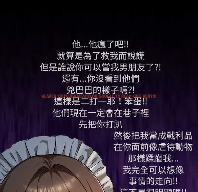 查看漫画校花的雙面生活 - 第39話 - sayhentaiz.net中的4585679图片 查看漫画校花的雙面生活 - 第39話 - sayhentaiz.net中的4585679图片