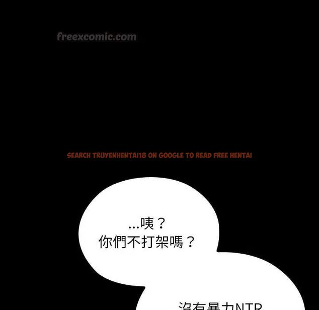 查看漫画校花的雙面生活 - 第39話 - sayhentaiz.net中的4585690图片 查看漫画校花的雙面生活 - 第39話 - sayhentaiz.net中的4585690图片
