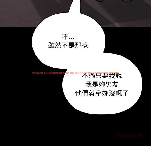 查看漫画校花的雙面生活 - 第39話 - sayhentaiz.net中的4585696图片 查看漫画校花的雙面生活 - 第39話 - sayhentaiz.net中的4585696图片