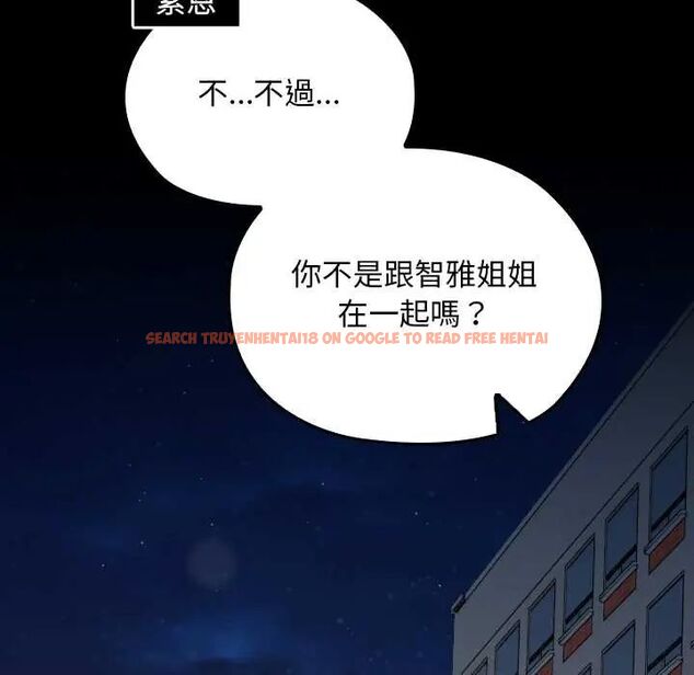 查看漫画校花的雙面生活 - 第39話 - sayhentaiz.net中的4585707图片 查看漫画校花的雙面生活 - 第39話 - sayhentaiz.net中的4585707图片