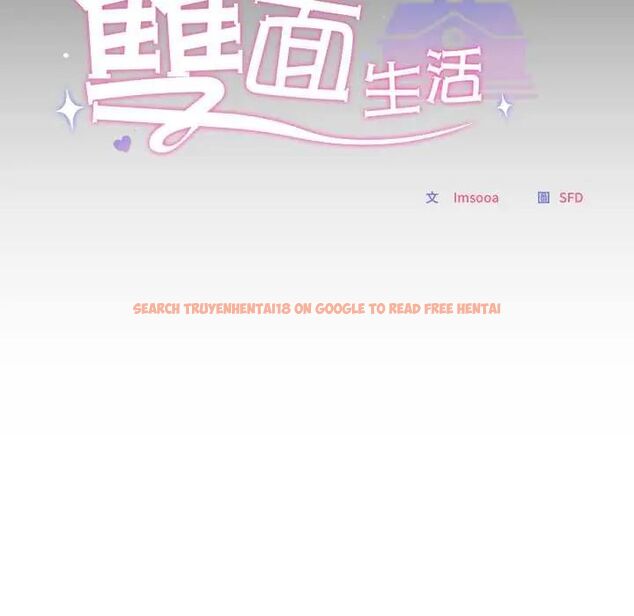 查看漫画校花的雙面生活 - 第39話 - sayhentaiz.net中的4585713图片 查看漫画校花的雙面生活 - 第39話 - sayhentaiz.net中的4585713图片