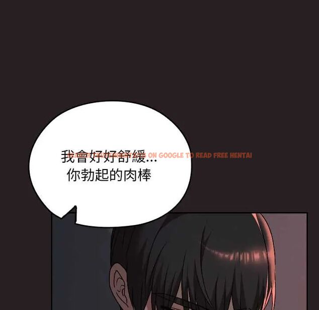 查看漫画校花的雙面生活 - 第39話 - sayhentaiz.net中的4585748图片 查看漫画校花的雙面生活 - 第39話 - sayhentaiz.net中的4585748图片