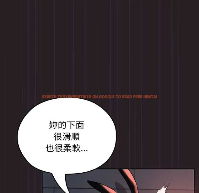 查看漫画校花的雙面生活 - 第39話 - sayhentaiz.net中的4585763图片 查看漫画校花的雙面生活 - 第39話 - sayhentaiz.net中的4585763图片