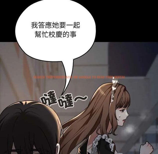 查看漫画校花的雙面生活 - 第39話 - sayhentaiz.net中的4585793图片 查看漫画校花的雙面生活 - 第39話 - sayhentaiz.net中的4585793图片
