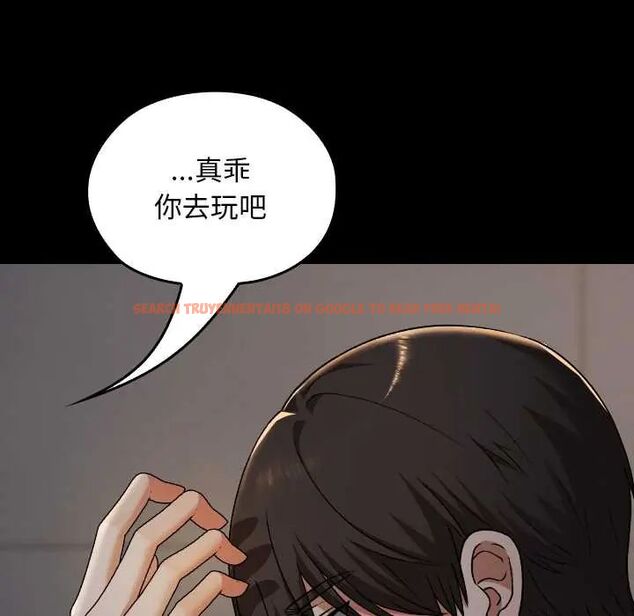 查看漫画校花的雙面生活 - 第39話 - sayhentaiz.net中的4585798图片 查看漫画校花的雙面生活 - 第39話 - sayhentaiz.net中的4585798图片