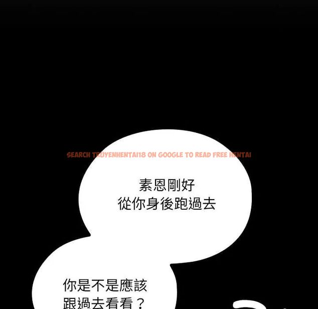 查看漫画校花的雙面生活 - 第39話 - sayhentaiz.net中的4585804图片 查看漫画校花的雙面生活 - 第39話 - sayhentaiz.net中的4585804图片