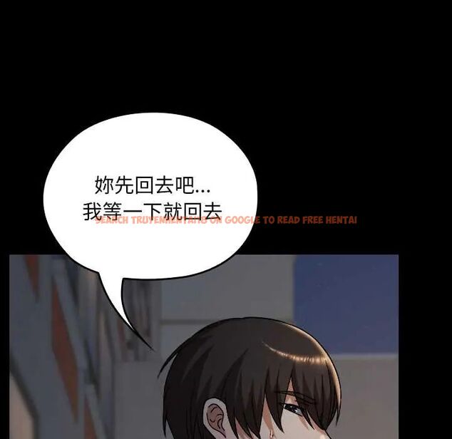 查看漫画校花的雙面生活 - 第39話 - sayhentaiz.net中的4585808图片 查看漫画校花的雙面生活 - 第39話 - sayhentaiz.net中的4585808图片