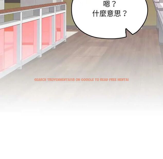 查看漫画校花的雙面生活 - 第39話 - sayhentaiz.net中的4585822图片 查看漫画校花的雙面生活 - 第39話 - sayhentaiz.net中的4585822图片