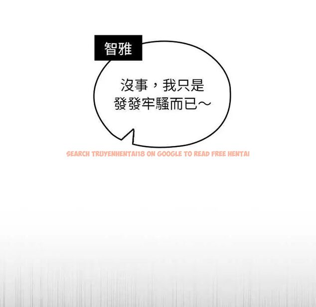 查看漫画校花的雙面生活 - 第39話 - sayhentaiz.net中的4585823图片 查看漫画校花的雙面生活 - 第39話 - sayhentaiz.net中的4585823图片