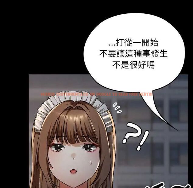 查看漫画校花的雙面生活 - 第39話 - sayhentaiz.net中的4585841图片 查看漫画校花的雙面生活 - 第39話 - sayhentaiz.net中的4585841图片