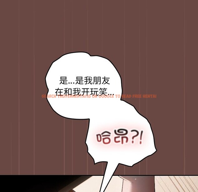查看漫画校花的雙面生活 - 第4話 - www.tymanga.com中的3748736图片