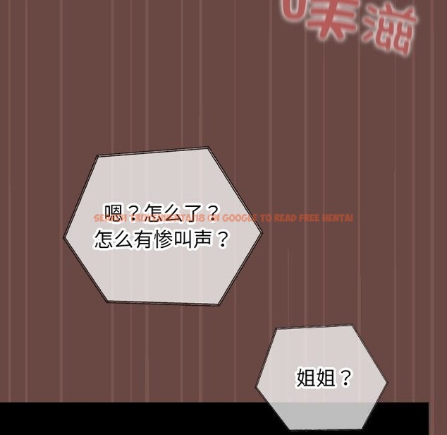 查看漫画校花的雙面生活 - 第4話 - www.tymanga.com中的3748773图片