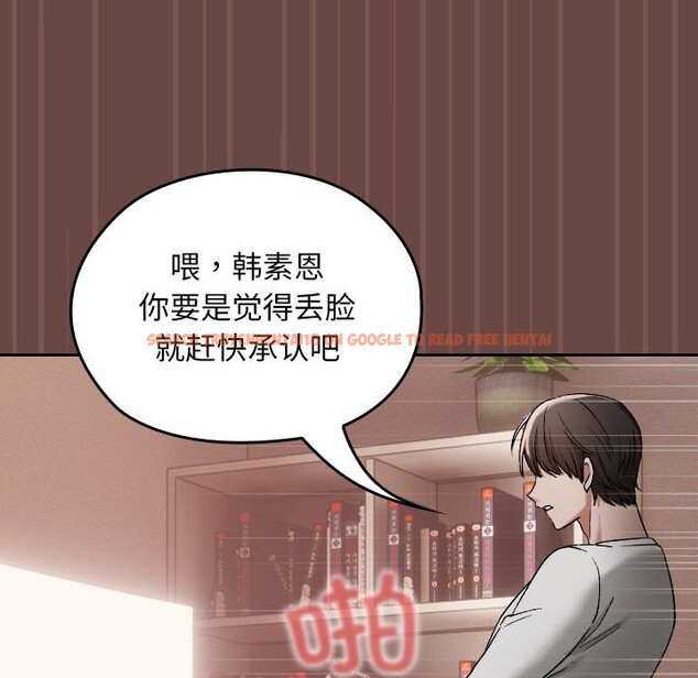 查看漫画校花的雙面生活 - 第4話 - www.tymanga.com中的3748776图片