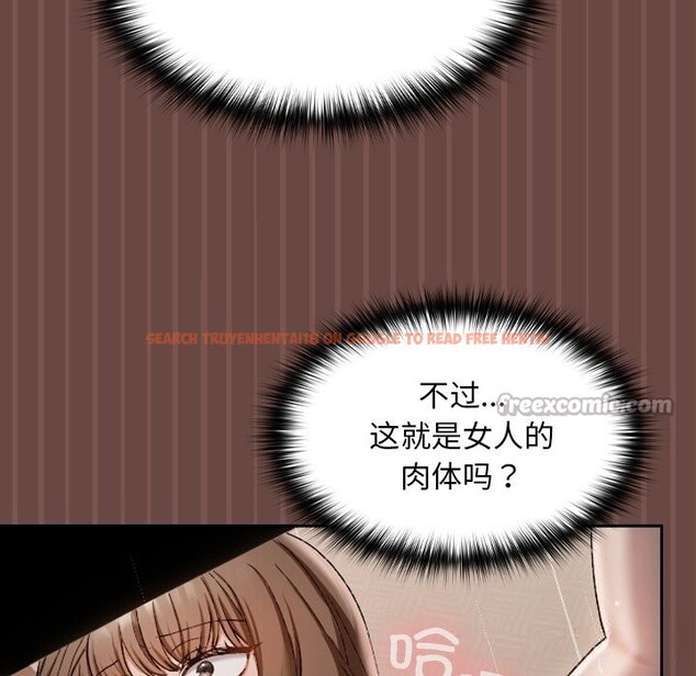 查看漫画校花的雙面生活 - 第4話 - www.tymanga.com中的3748781图片