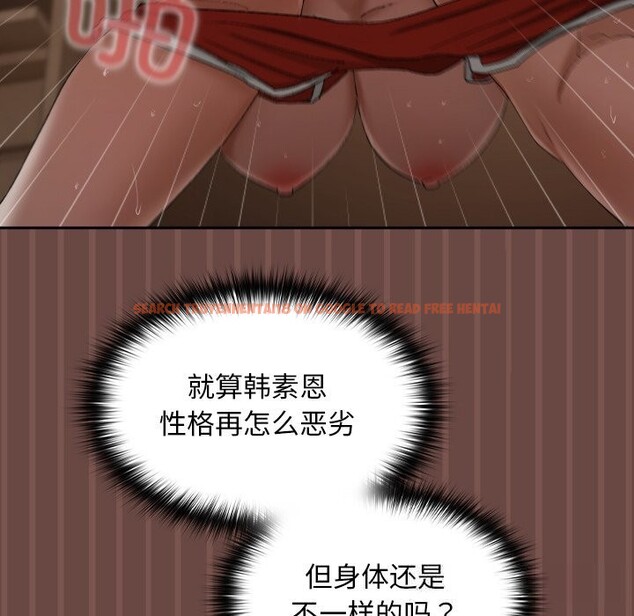 查看漫画校花的雙面生活 - 第4話 - www.tymanga.com中的3748785图片