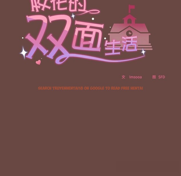 查看漫画校花的雙面生活 - 第4話 - www.tymanga.com中的3748835图片