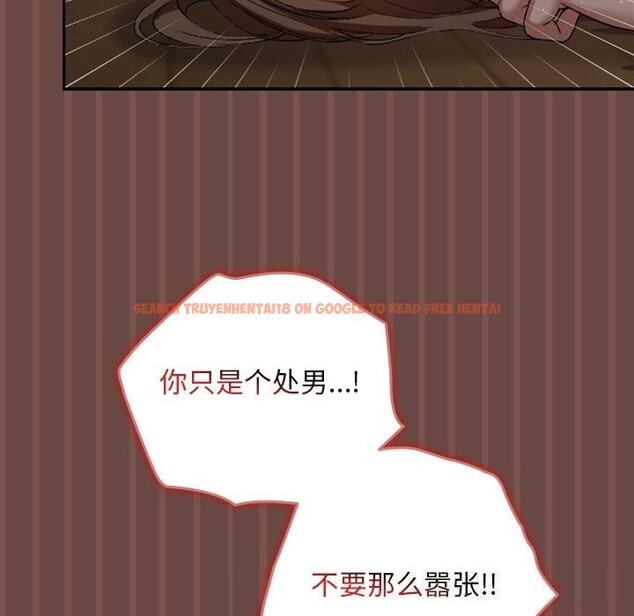 查看漫画校花的雙面生活 - 第4話 - www.tymanga.com中的3748862图片