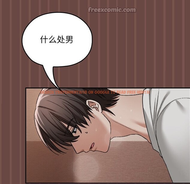 查看漫画校花的雙面生活 - 第4話 - www.tymanga.com中的3748865图片