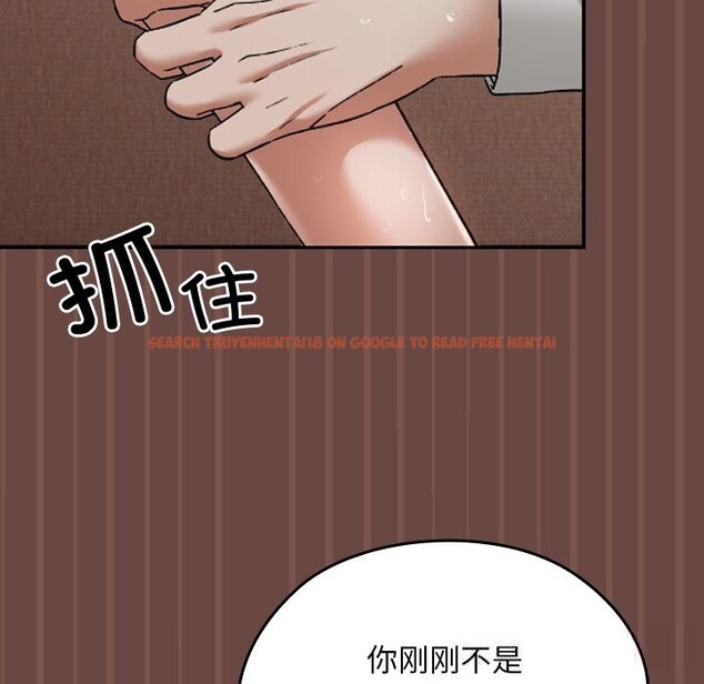 查看漫画校花的雙面生活 - 第4話 - www.tymanga.com中的3748867图片