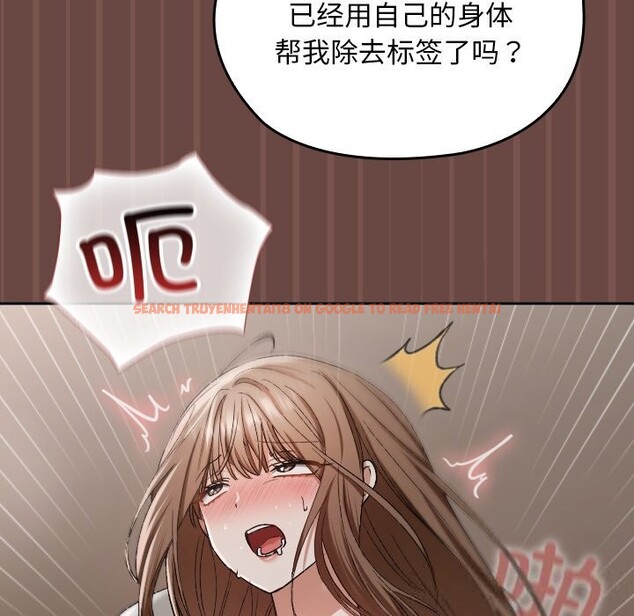 查看漫画校花的雙面生活 - 第4話 - www.tymanga.com中的3748868图片