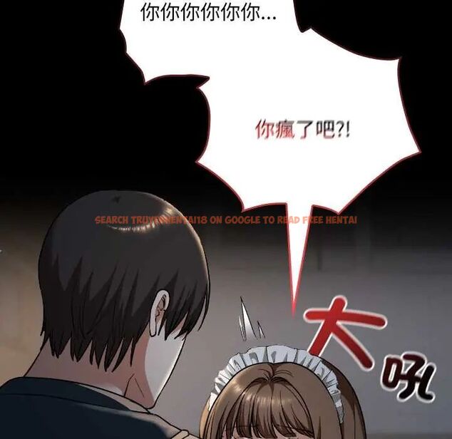 查看漫画校花的雙面生活 - 第40話 - sayhentaiz.net中的4606985图片