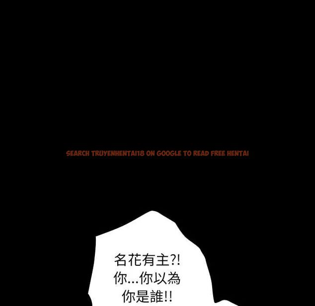 查看漫画校花的雙面生活 - 第40話 - sayhentaiz.net中的4606987图片