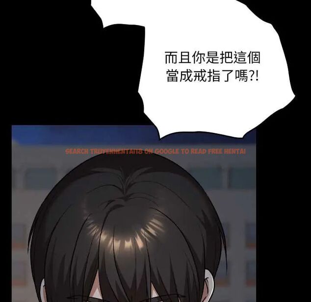 查看漫画校花的雙面生活 - 第40話 - sayhentaiz.net中的4606988图片