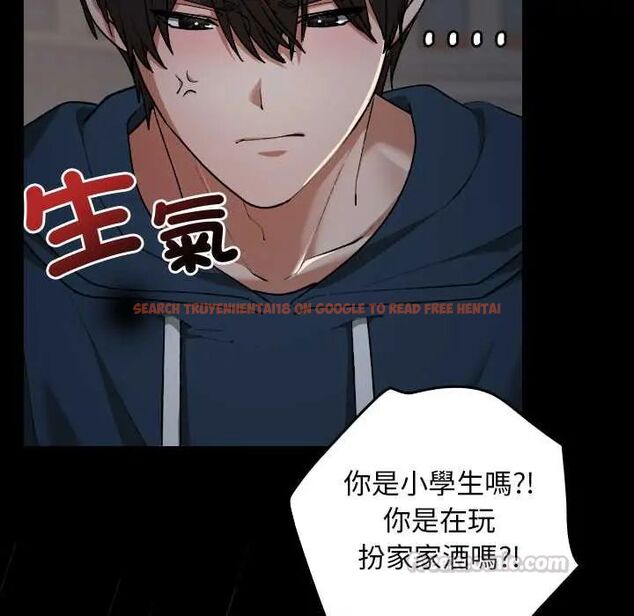 查看漫画校花的雙面生活 - 第40話 - sayhentaiz.net中的4606989图片