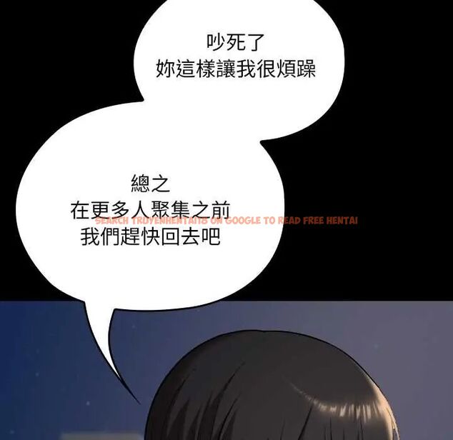 查看漫画校花的雙面生活 - 第40話 - sayhentaiz.net中的4606994图片