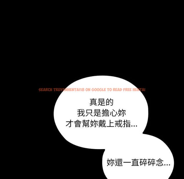 查看漫画校花的雙面生活 - 第40話 - sayhentaiz.net中的4606997图片