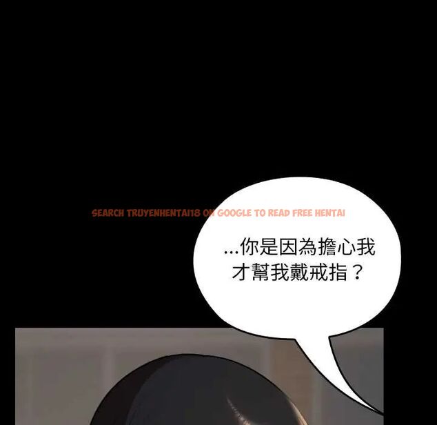 查看漫画校花的雙面生活 - 第40話 - sayhentaiz.net中的4607001图片