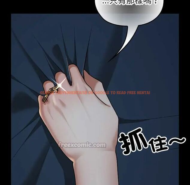 查看漫画校花的雙面生活 - 第40話 - sayhentaiz.net中的4607004图片