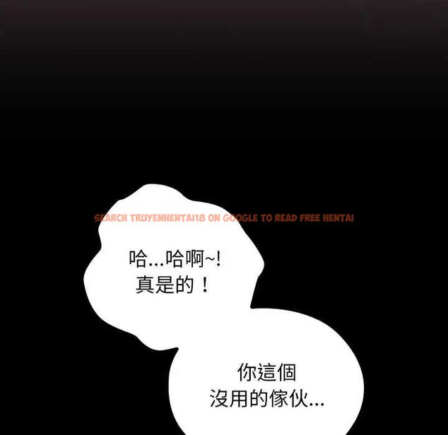 查看漫画校花的雙面生活 - 第40話 - sayhentaiz.net中的4607012图片