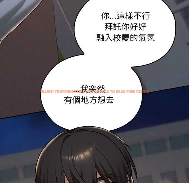 查看漫画校花的雙面生活 - 第40話 - sayhentaiz.net中的4607015图片