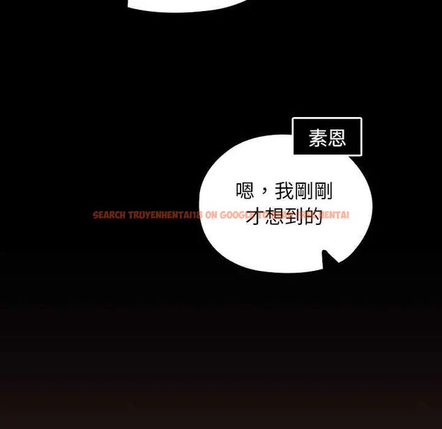 查看漫画校花的雙面生活 - 第40話 - sayhentaiz.net中的4607018图片
