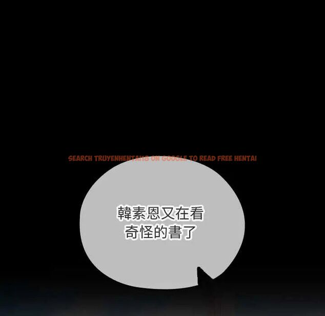 查看漫画校花的雙面生活 - 第40話 - sayhentaiz.net中的4607029图片