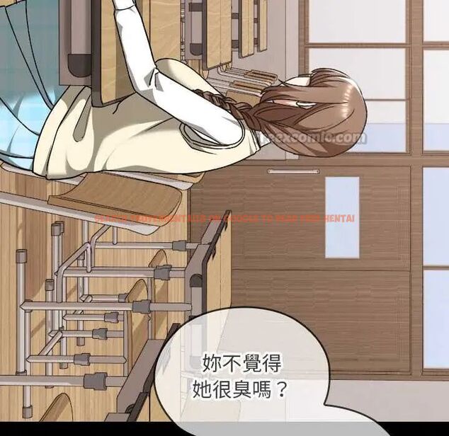 查看漫画校花的雙面生活 - 第40話 - sayhentaiz.net中的4607034图片