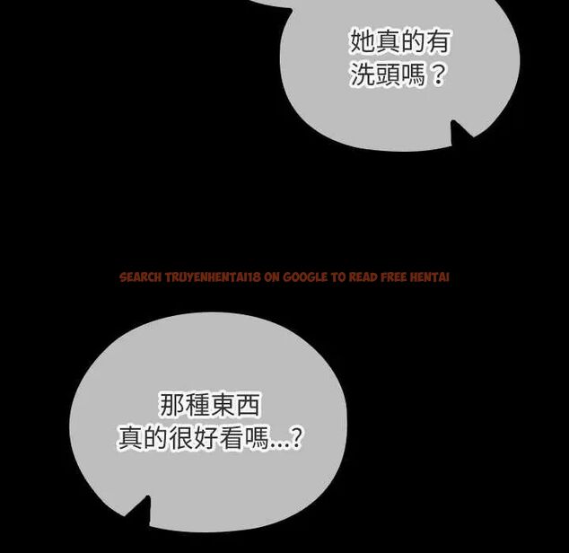 查看漫画校花的雙面生活 - 第40話 - sayhentaiz.net中的4607035图片