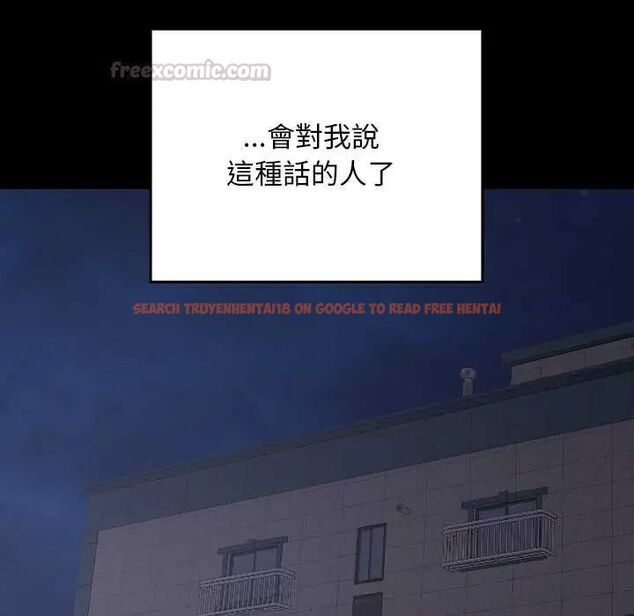 查看漫画校花的雙面生活 - 第40話 - sayhentaiz.net中的4607049图片