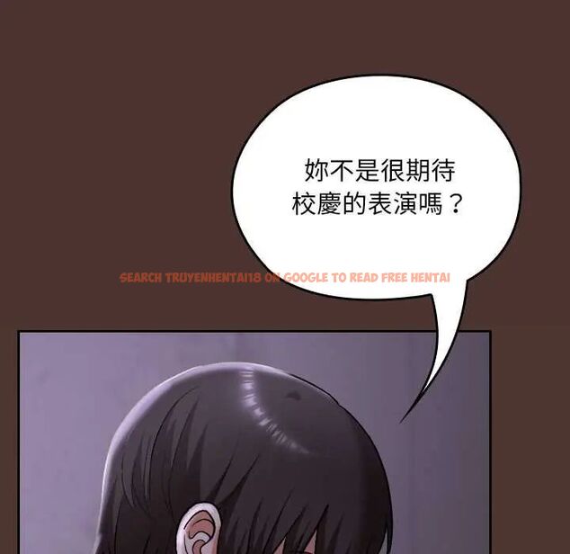 查看漫画校花的雙面生活 - 第40話 - sayhentaiz.net中的4607057图片