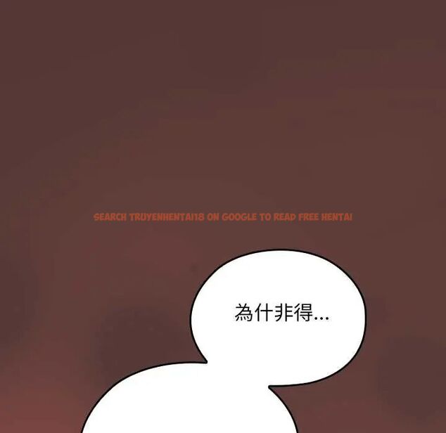 查看漫画校花的雙面生活 - 第40話 - sayhentaiz.net中的4607059图片