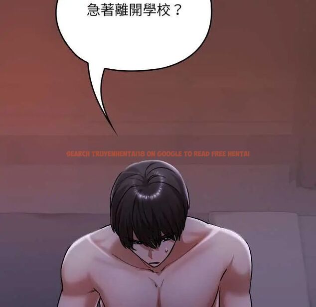 查看漫画校花的雙面生活 - 第40話 - sayhentaiz.net中的4607060图片