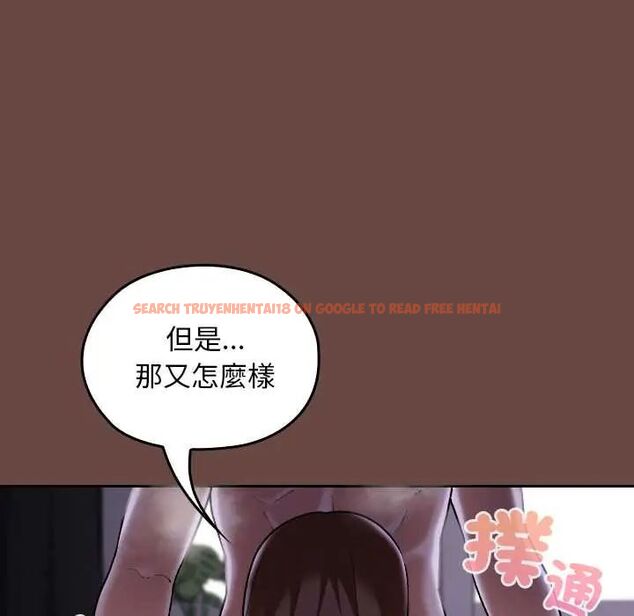 查看漫画校花的雙面生活 - 第40話 - sayhentaiz.net中的4607066图片