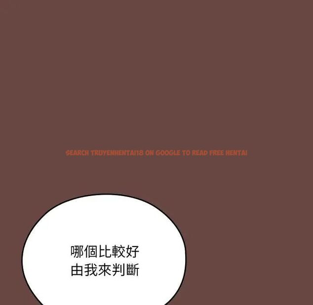 查看漫画校花的雙面生活 - 第40話 - sayhentaiz.net中的4607068图片
