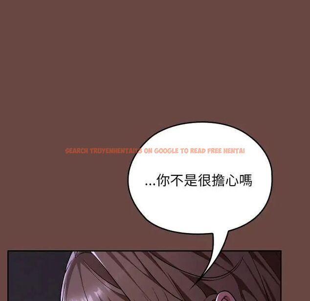 查看漫画校花的雙面生活 - 第40話 - sayhentaiz.net中的4607071图片