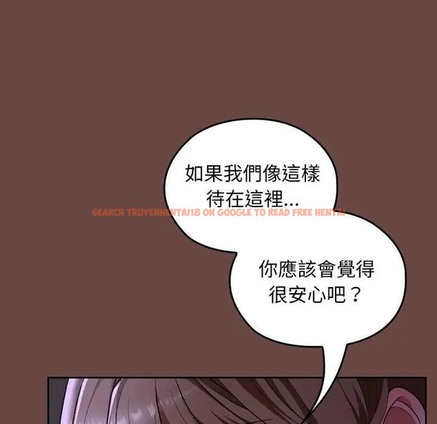 查看漫画校花的雙面生活 - 第40話 - sayhentaiz.net中的4607073图片